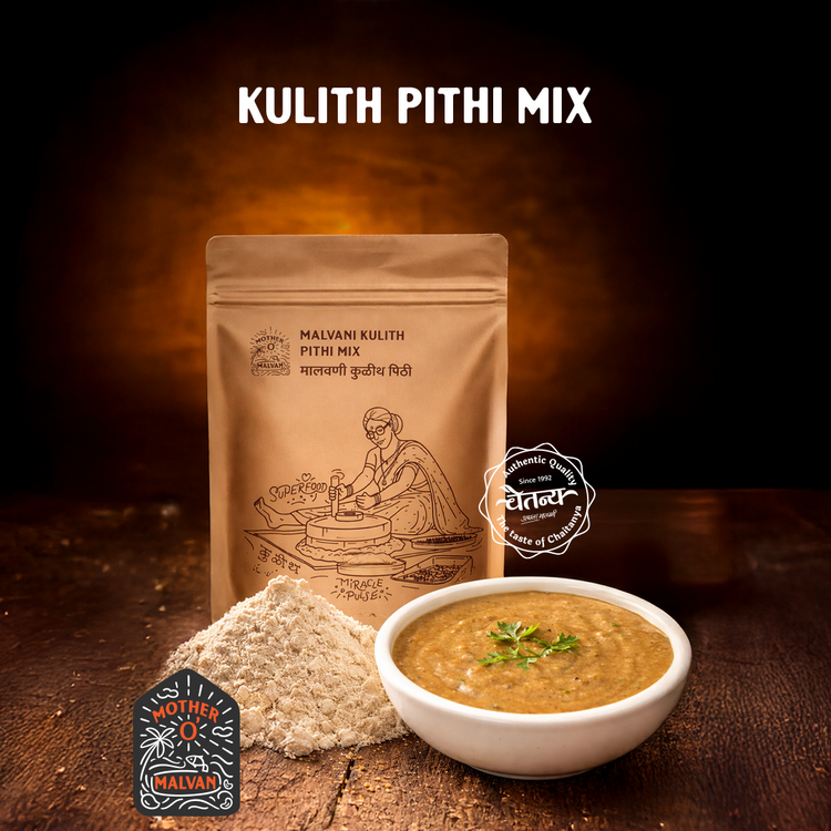 Kulith Pith Mix (250 gm)